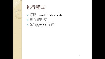 TQC  python 程式語言第2版  選擇敘述與迴圈  209 (code judger 驗證過關)