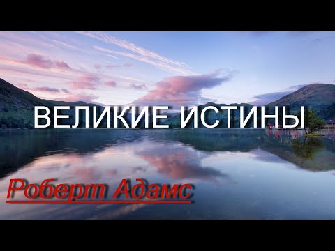 Видео: Нетна стойност на Дон Адамс: Wiki, женен, семейство, сватба, заплата, братя и сестри