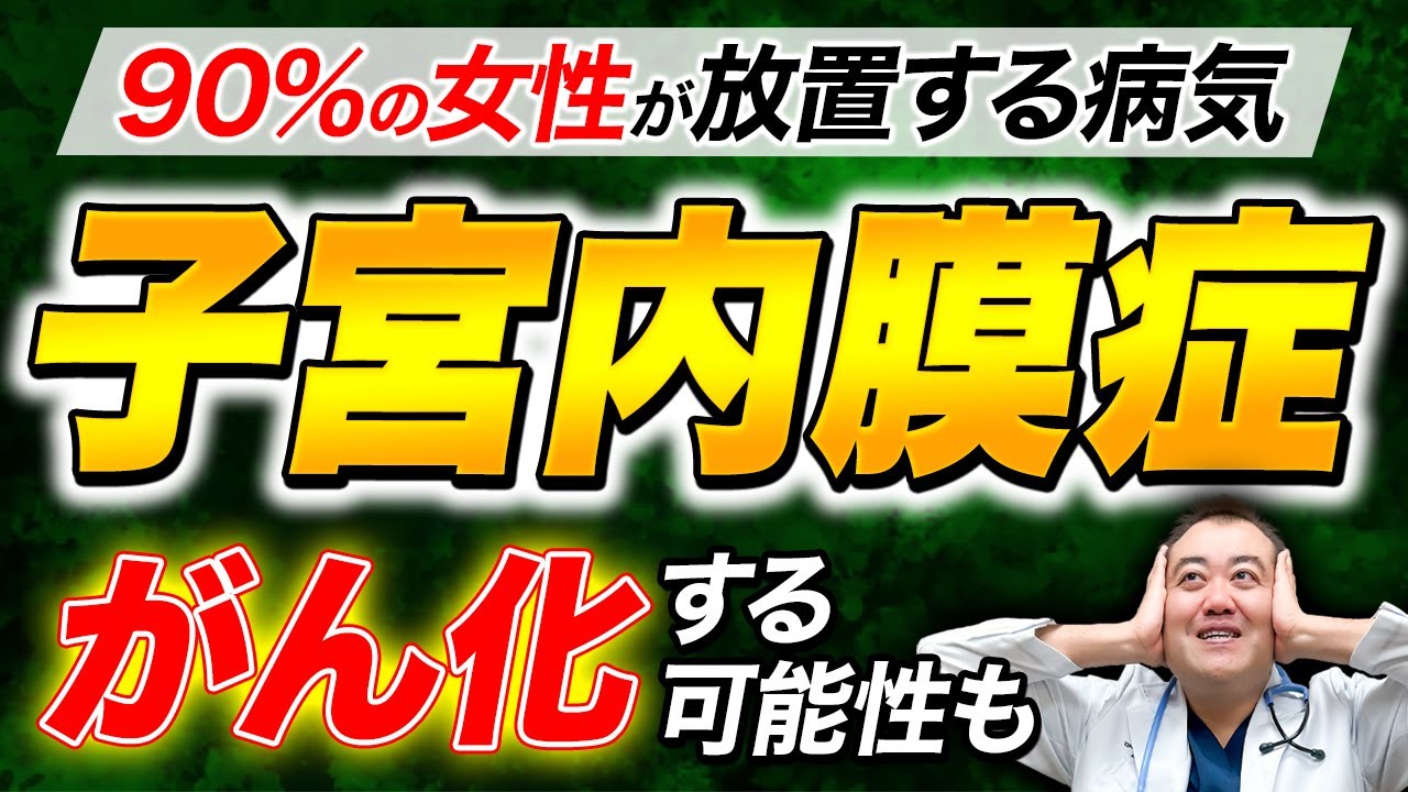 どれを使うか