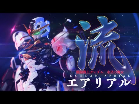 (English subtitles)HG GUNDAM AERIAL painted with holder color.[THE WITCH FROM MERCURY]