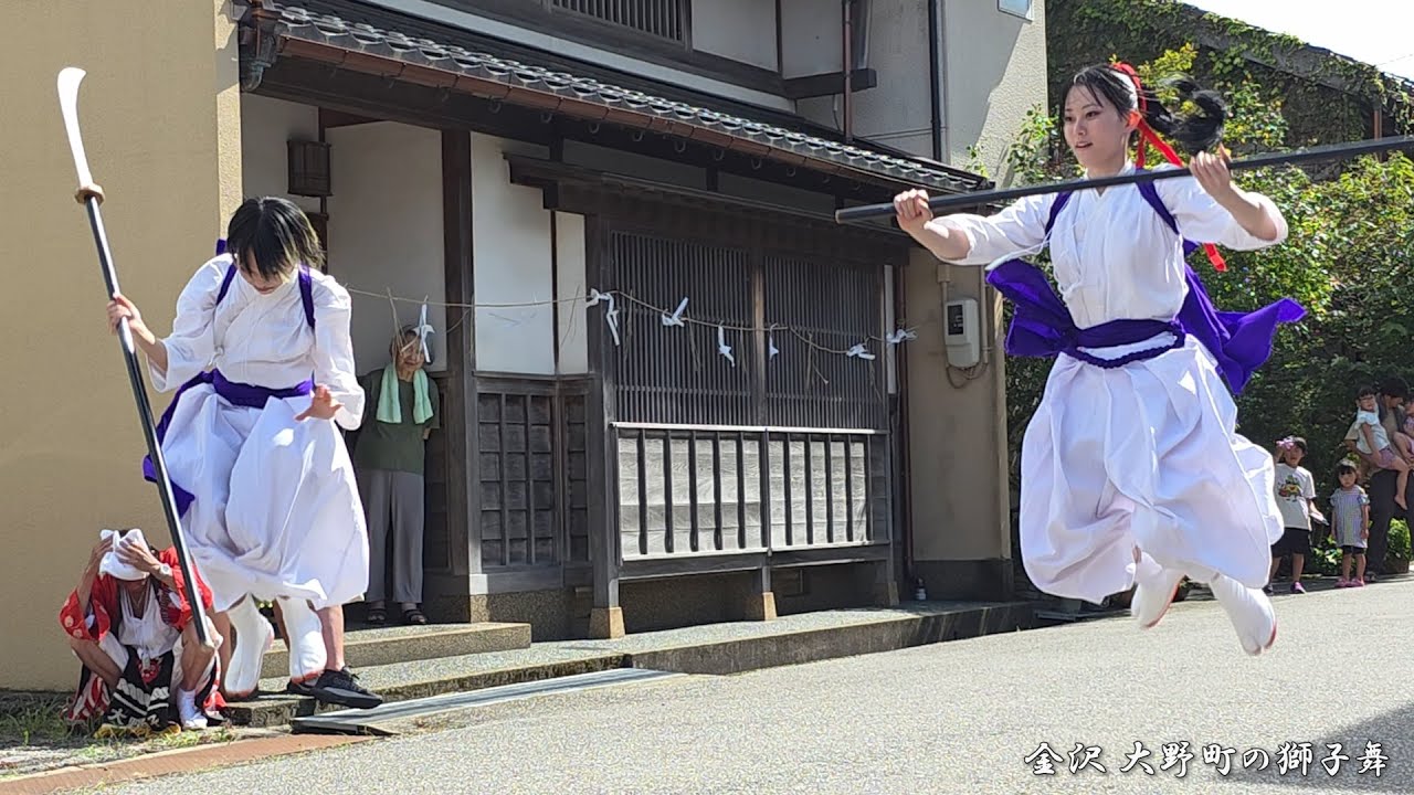 金沢 大野町の獅子舞 2025年 / 加賀獅子舞 / 石川県金沢市