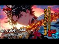 《我开局三大神级觉醒,天赋异能武道全是SSS级!》1-256 灵气复苏,蓝星沦为牧场!直到那天!岳沉霄觉醒SSS级“重力掌控”,同时体内“先天道胎”觉醒,灵魂深处“时空逆旅者之魂”复苏!他是人族唯一!