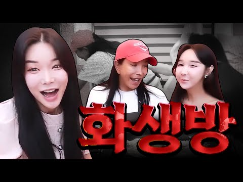 2024.09.29 장추자 방송 - 묵언수행 [추자, <strong>나미</strong>, 하은, 미도]