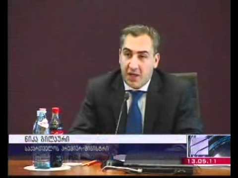 კულტურის სამინისტრო