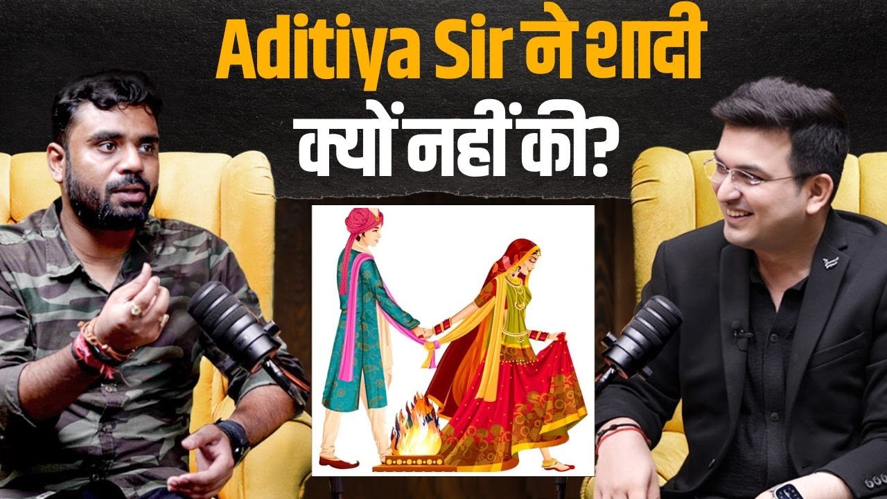 Aditiya Sir ने क्यों नहीं किया शादी ? | Shubhankar Mishra