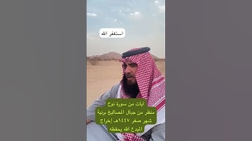 دحيم الحماد ١٤٤٧هـ تلاوة من سورة نوح