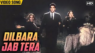 Dilbara Jab Tera - Video Song | Banarasi Thug | Mohammed Rafi | Lata Mangeshkar | Old Hindi Song