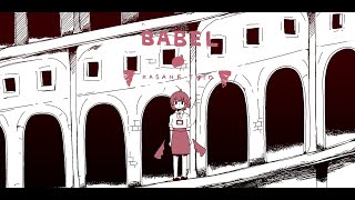 【Iyowa ft. Kasane Teto】Babel (バベル) - English Subbed