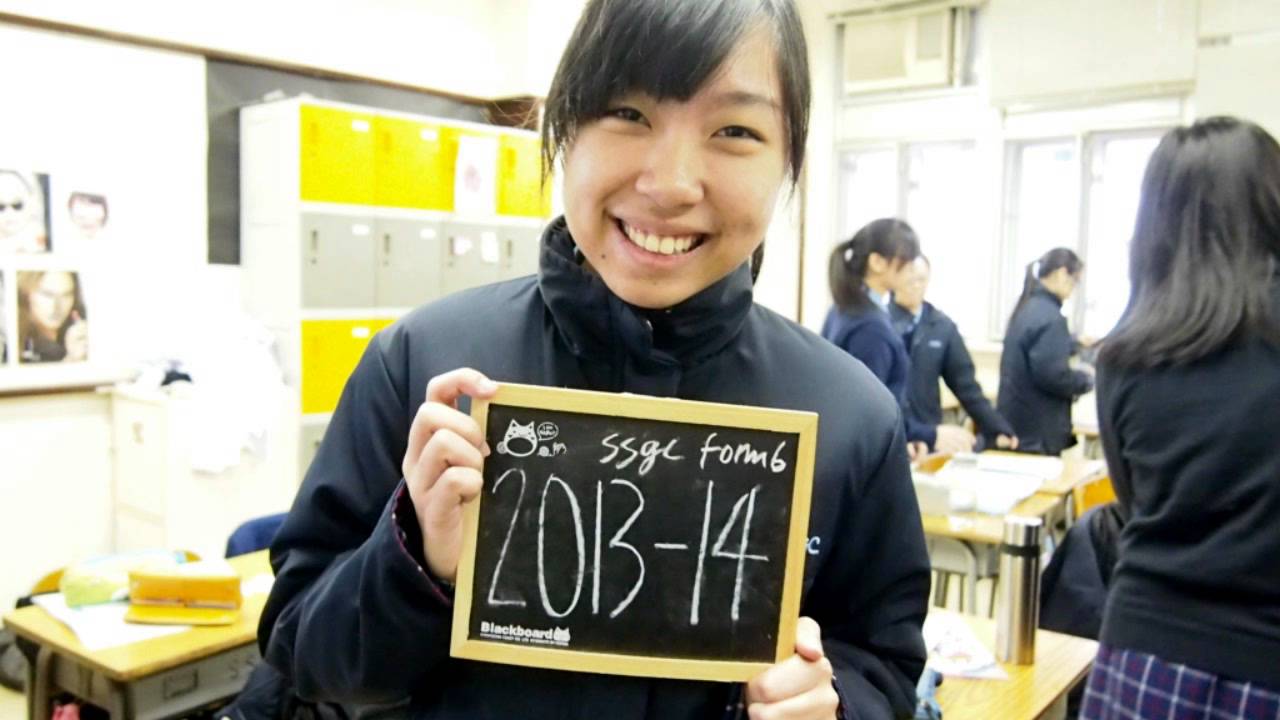 2013-2014 SSGC Last assembly video (2)