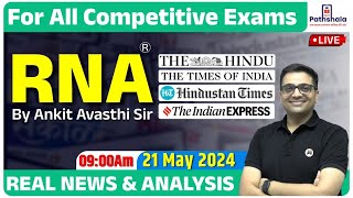 RNA | Real News and Analysis | 21 May 2024 | For All Government Exams | RNA by Ankit Avasthi Sir