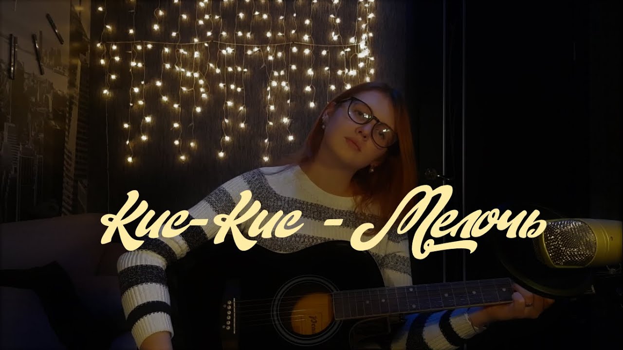 cover by plustinka youtube cover by plustinka youtube