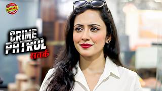 मॉडर्न भाभी ने बच्चे के लिए किया जिश्म का सौदा | Crime Patrol | क्राइमपेट्रोल | New Episode | #2026