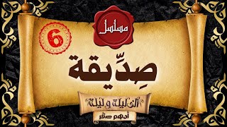 #رعب_حقيقي | للكبار فقط  | قصة نسل ملعون | اقوى قصص رعب حقيقية واقعية حدثت بالفعل | رعب ادهم صقر