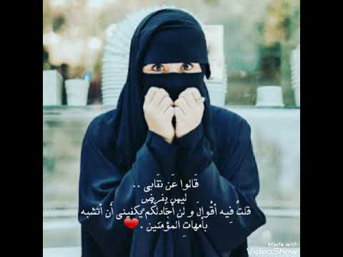 انشوده قولي لهم يا درتي 