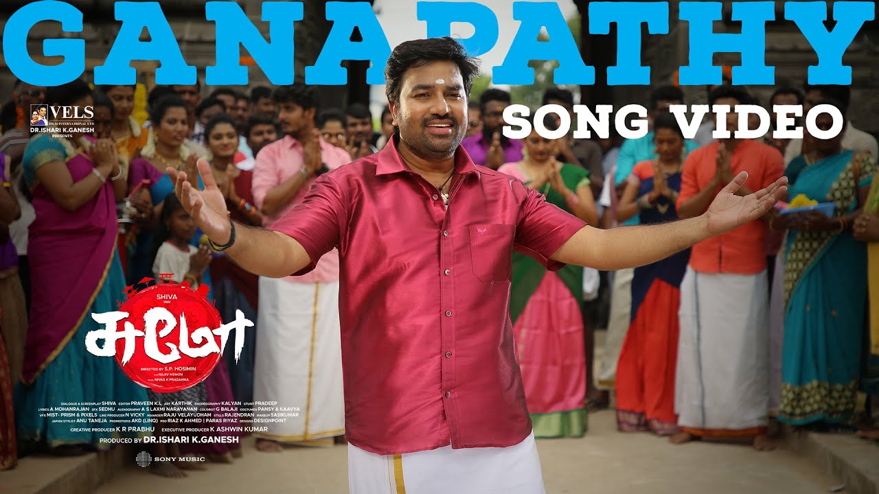 Sumo - Ganapathy Song Video | Shiva, Priya Anand | Nivas K Prasanna | S. P. Hosimin