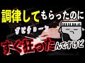 【質問回答⑦】ピアノの質問にお答えさせていただきます