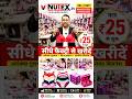 #wholesalebusiness #delhincrranjeet #ytshorts