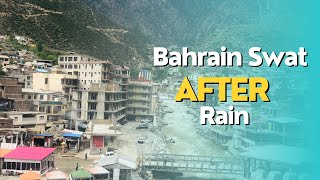 Bahrain swat ❣️After rain ⛈️🌧️🌤️