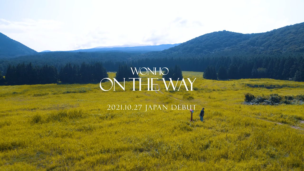 Wonho On The Way 抱きしめるよ Mv Teaser Youtube
