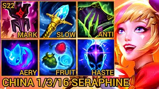 SERAPHINE Top 10 Support, 1 Ulti Decision Can Make A Win - Tiarty China Wild Rift New Build & Runes