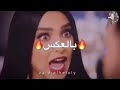 حمو بيكا مهرجان2020 