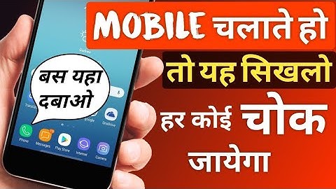 मोबाइल चोरी हो गया ब्लॉक कैसे करें || How to block mobile stolen || GTtechworld1.0