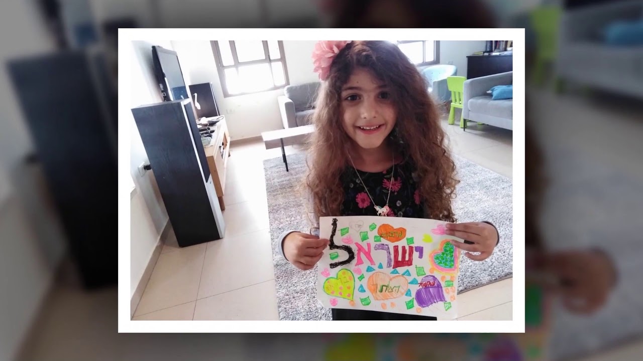 ילדי המרפסות - בית חורון