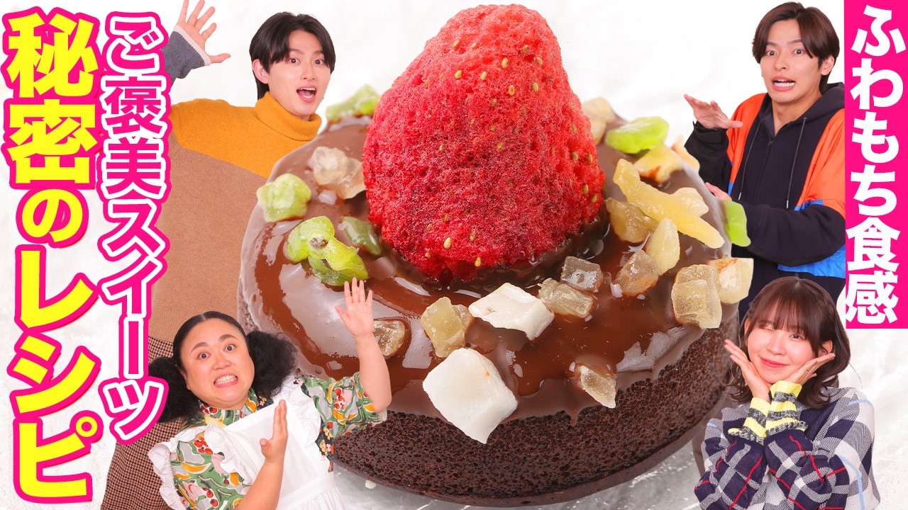 スイーツ Fluffy and chewy texture] A drinkable donut made in the microwave