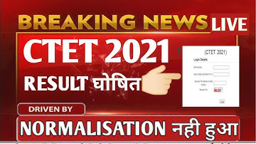 CTET RESULT||2021||CTET RESULT UPDATE||Normalisation MARKS||BONUS NUMBER
