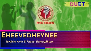 Eheevedheynee (Naye Purane Saal Me) | Duet - Ibrahim Amir & Fazee, Sameydhaan (Home Karaoke)