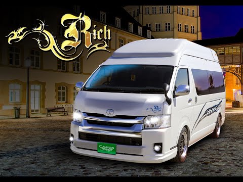 【VR180 3D写真】トヨタ ハイエース スーパーハイルーフ救急車ベースのオリジナルキャンピングカーVR映像　CAMPER ASSIST バンコン RICH（リチ）