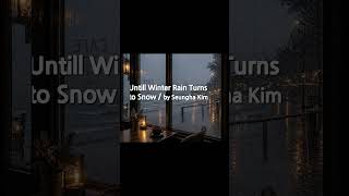 K-poetry , 겨울비가 눈이 되어 내릴 때까지,Until Winter Rain Turns to Snow, by seungha kim,  김승하 시랑놀자, 詩廊 sirang