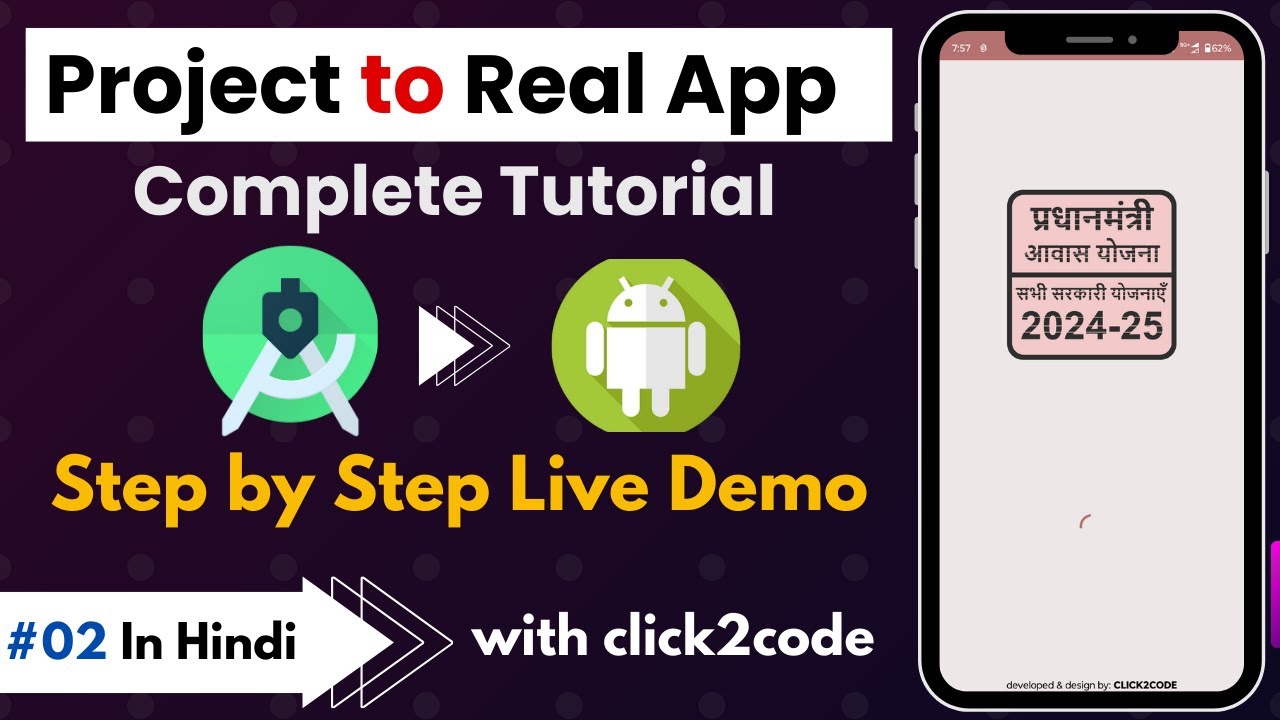 How to create splash screen for Pm Awas Yojna 2024-25 App in Hindi ...