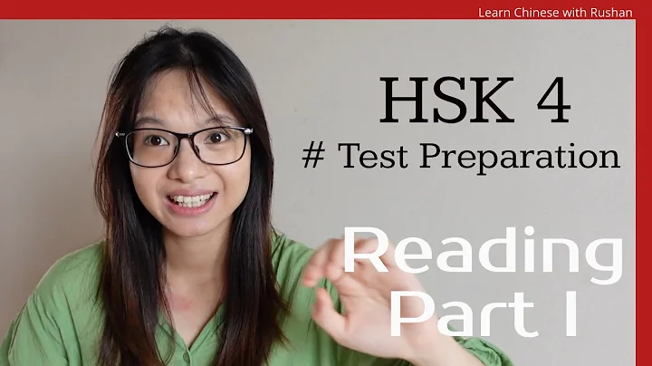 3 Techniques and 3 Steps for Tackling the HSK 4 Reading Part I - DayDayNews