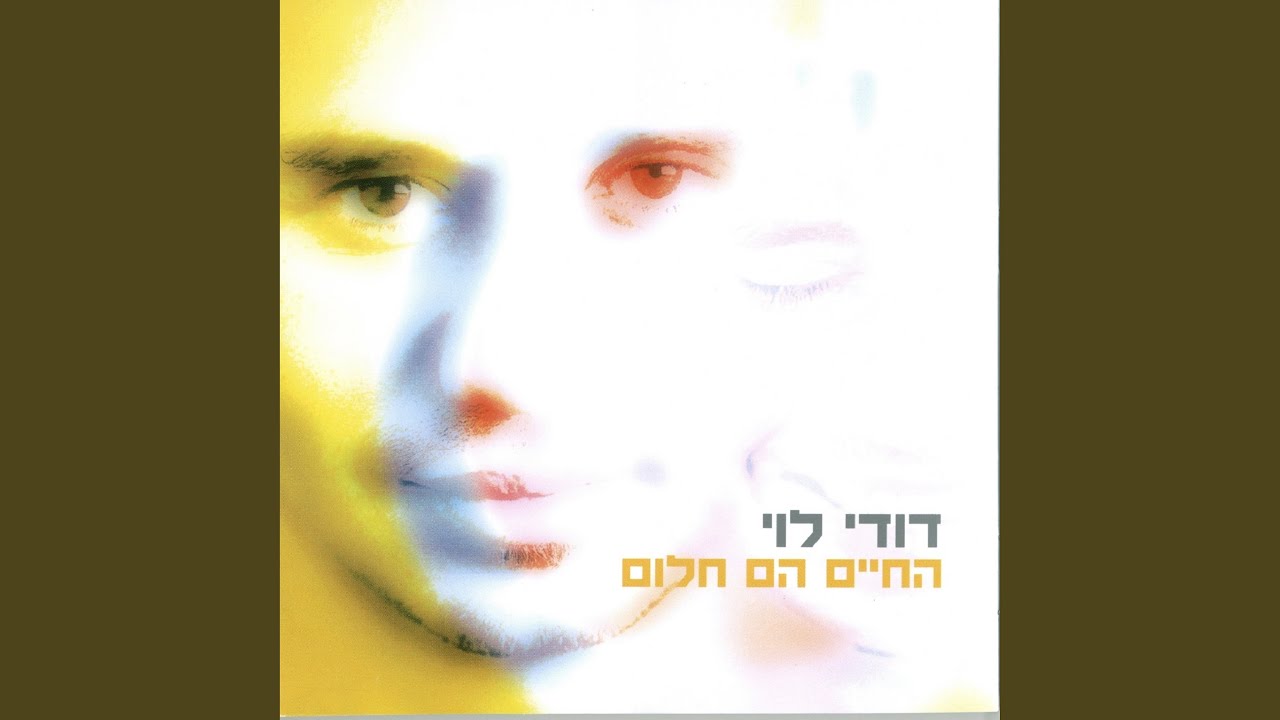 דוד