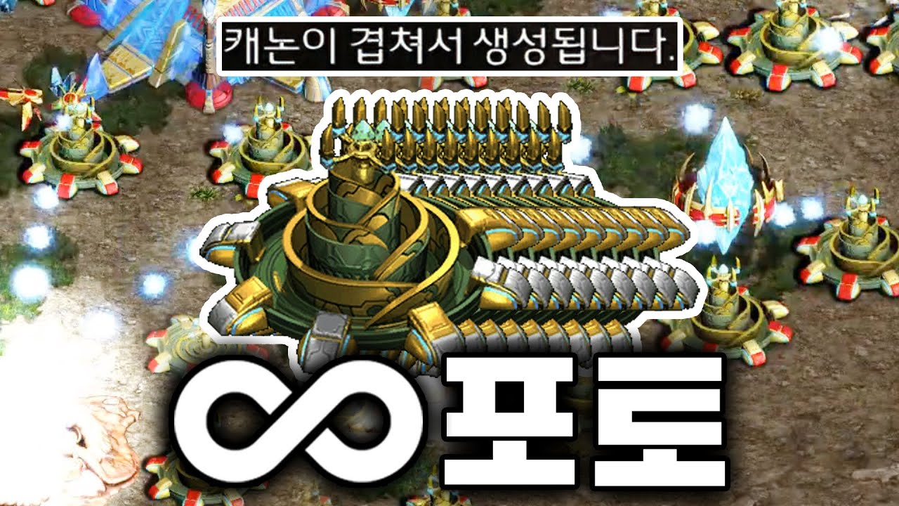 [랜능크] 돈 무한? '포토겹치기 + 뒷산버섯' *역대급