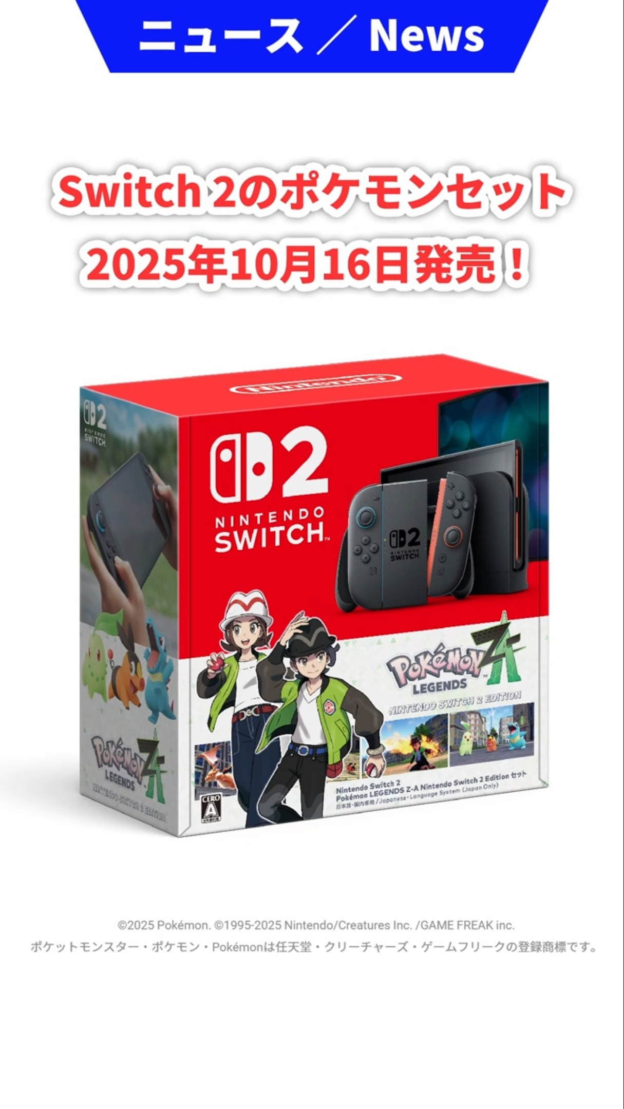 Nintendo Switch ソフトセット ポケモン ゼルダ Nintendo Switch ソフトセット ポケモン ゼルダ