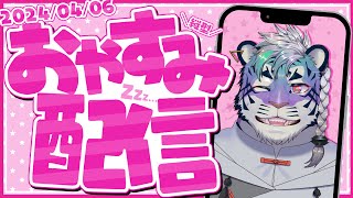 久々雑談配信！ #vtuber #雑談配信 #shorts #寝落ち歓迎 #初見歓迎