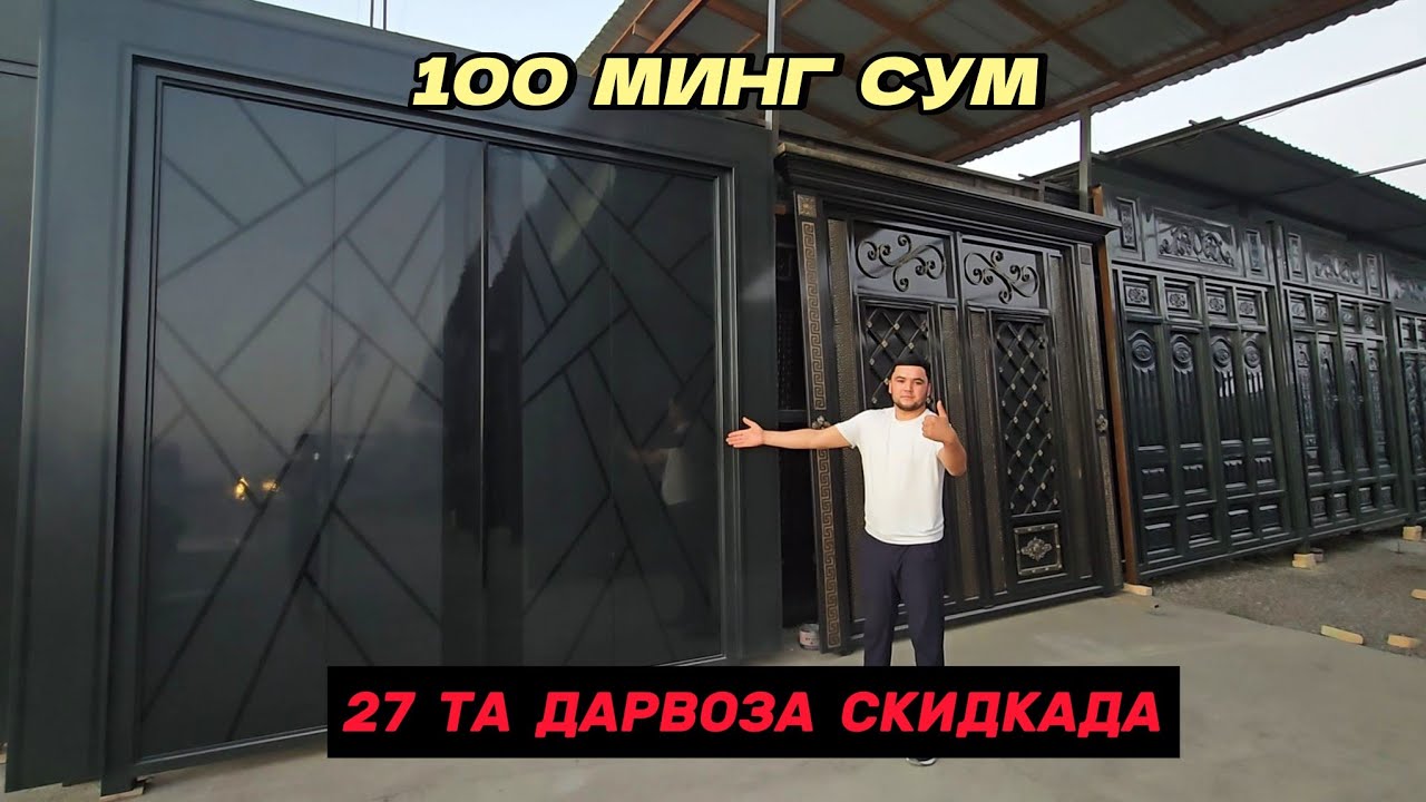 Энг йирик акция бошланди. 27 та Дарвоза акцияда. Ли 9 Дарвоза хам бор