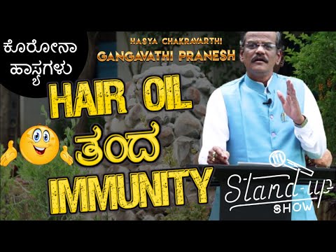 Pranesh Latest Jokes 2025