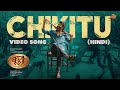 Chikitu Hindi Song from Rajinikanth's Coolie πΆ