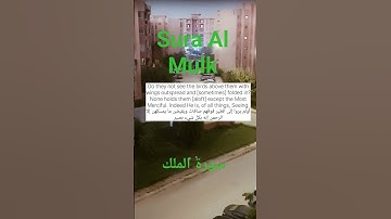sura almulk سورة الملك #quransurah #quranictranslation quran in English #peace