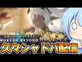 【シャドバWB】超久々の深夜のシャドバ配信！色々喋りたいねぇ　宝箱回収するまで　シャドバWB配信！　【配信】