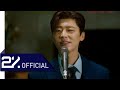 박지현 Park Ji Hyeon 바다 사나이 Sea Man Official MV 박지현 Park Ji Hyeon 바다 사나이 Sea Man Official MV