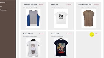 Админ-панель интернет-магазина на Vue.js: Создание товара