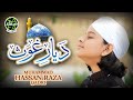 Muhammad hassan raza qadri  new manqabat  dayar e ghaus  official  safa islamic