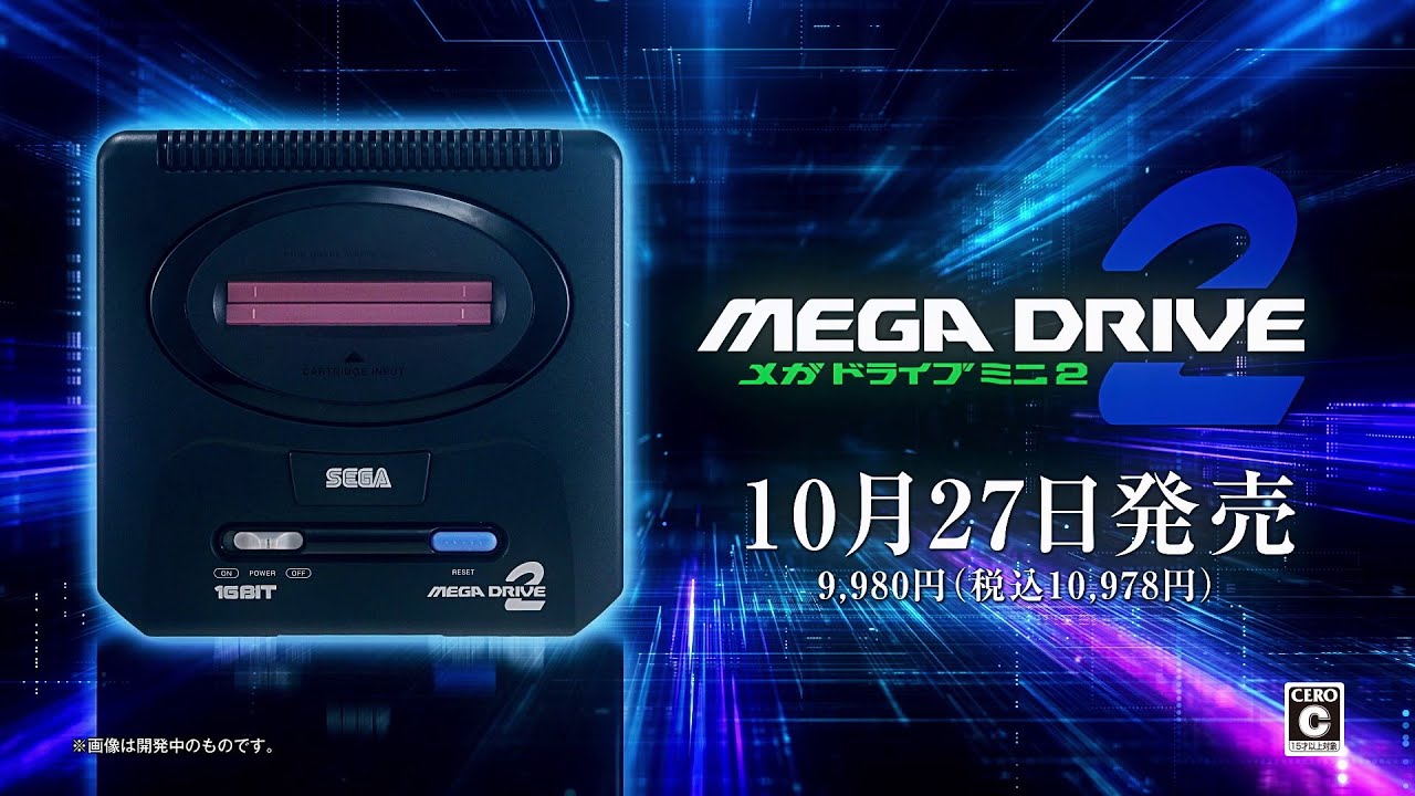 【お盆Sale】SEGA　メガドライブミニ２