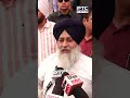 Sukhbir Singh Badal ਦੀ ਹੁੰਕਾਰ, 'SAD ਲਿਆਓ, ਪੰਜਾਬ ਨੂੰ ਨਸ਼ਿਆਂ ਤੋਂ ਬਚਾਓ'