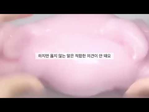 개인적인 의견이라 해놓고 왜 공론화 해요? 공론화 시리즈 액괴 공론화 시액 소규모 시리즈 액괴 소시액 시액 시리즈 액괴 공론화 개인적인 의견 몽글 님 무영공 산돌고딕