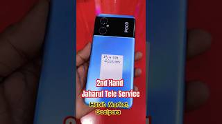 Second hand mobile Goalpara Habib Market WhatsApp:8011959955 || secondhandmobileshopGoalpara